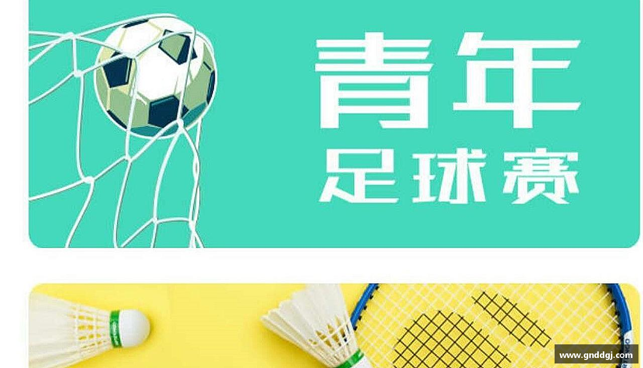 bsports官网热血与坚持，战胜一切！
